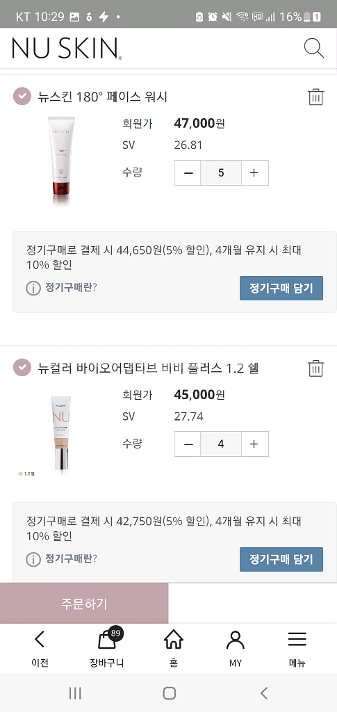 399400 거래창입니다--0