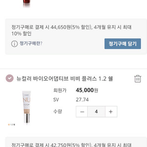 399400 거래창입니다