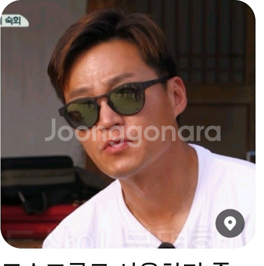 스텀프스튜디오 선글라스 새상품 오클리 스타일--4