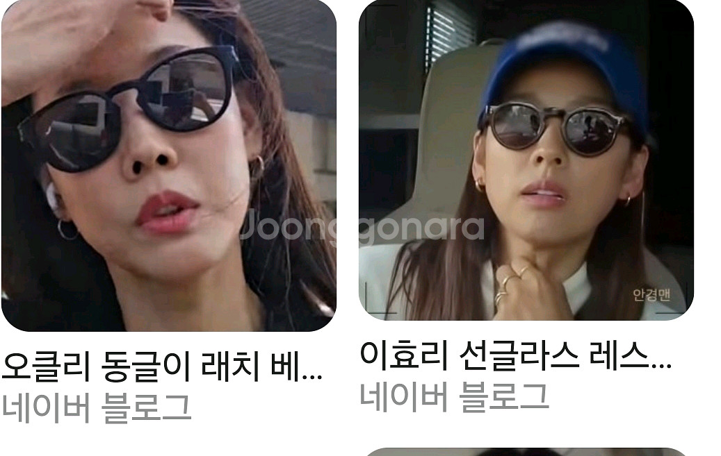 스텀프스튜디오 선글라스 새상품 오클리 스타일--5