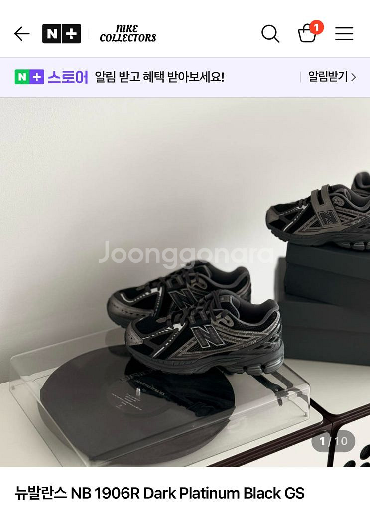 뉴발란스 1906 다크 플래티넘 GS 새상품--0