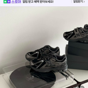 뉴발란스 1906 다크 플래티넘 GS 새상품