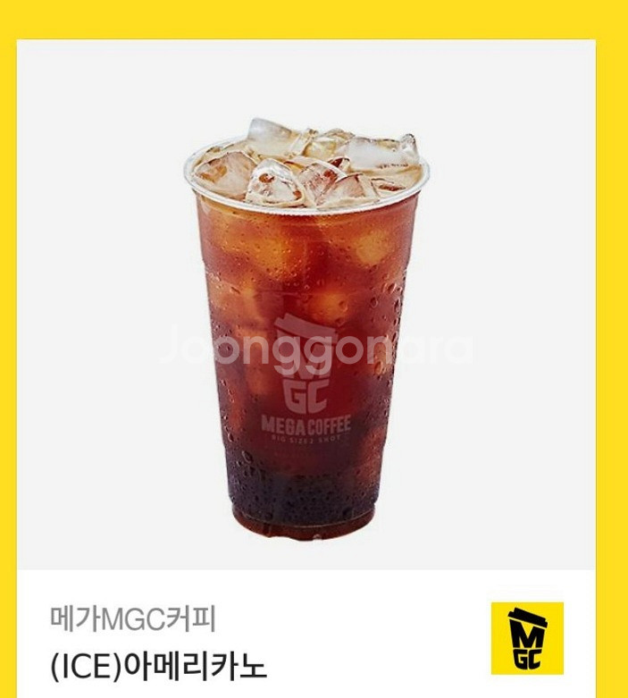 메가커피 (ICE)아메리카노--0