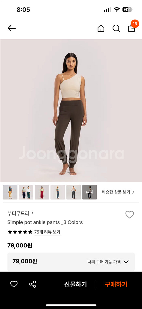 부디무드라 /심플팟--0