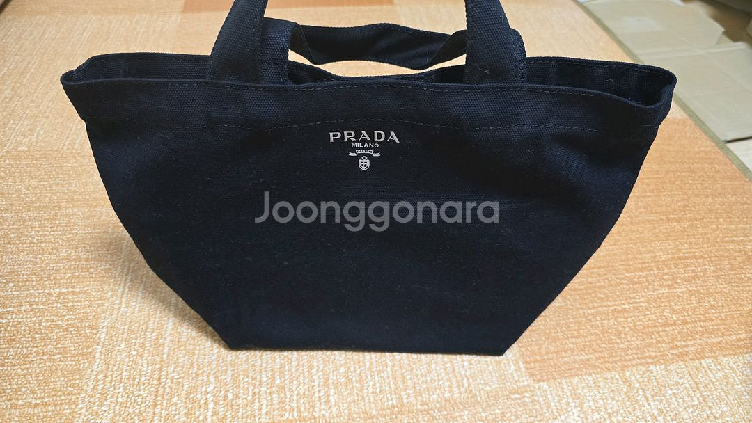 프라다 캔버스 토트백(이너백 포함)--0