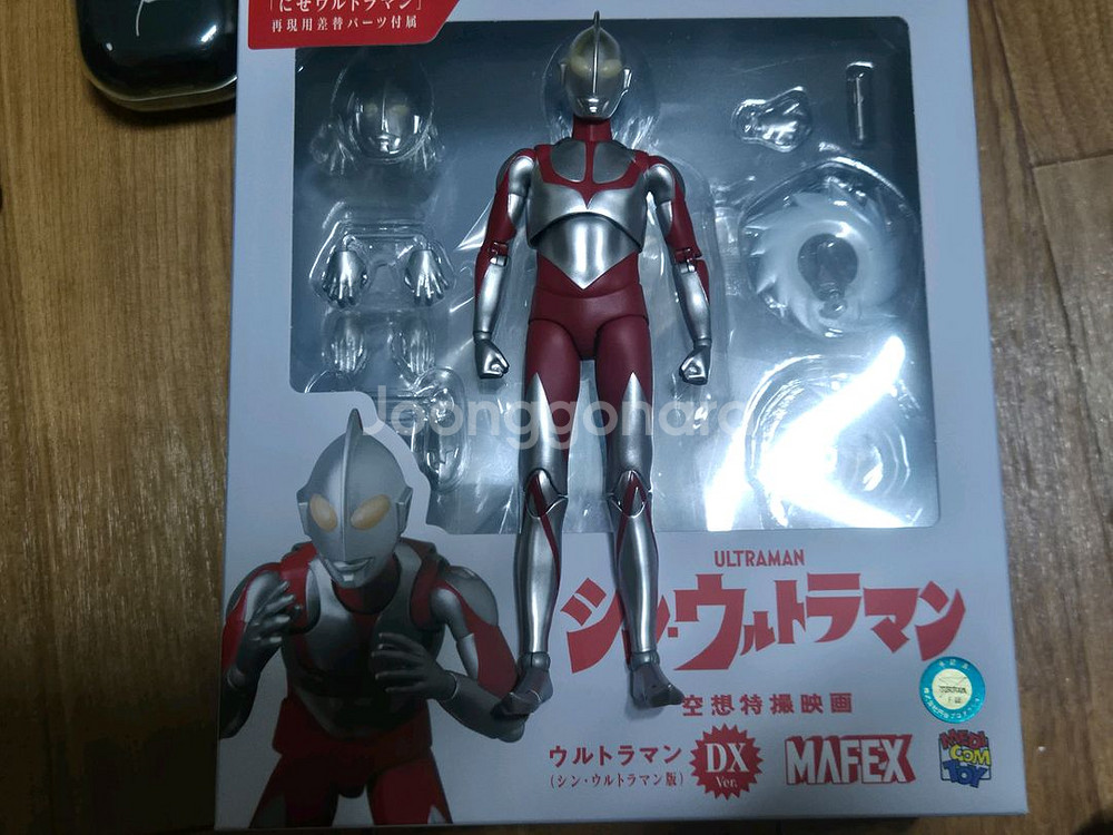 마펙스 신 울트라맨 dx 버전 개봉 보관품 판매--0