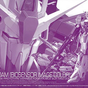 rg 제타건담 바이오센서 이미지 컬러 프라모델