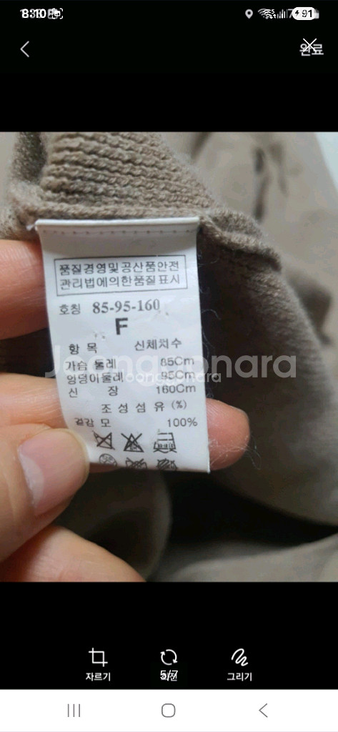 타임 모 100% 니트 55--4