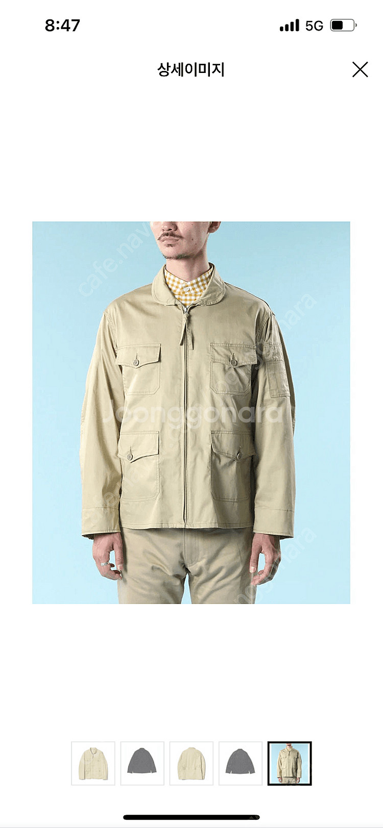 아나토미카 usn flight 자켓 베이지 라지--2