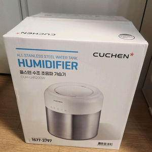 쿠첸 올스텐 수조 초음파 가습기 CUH-U45200W