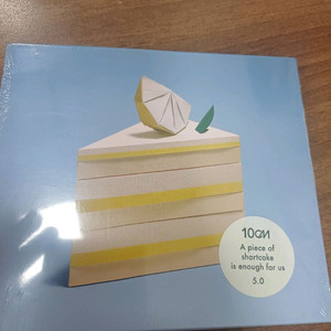 십센치 10cm 5.0 앨범 cd 팝니다(미개봉)