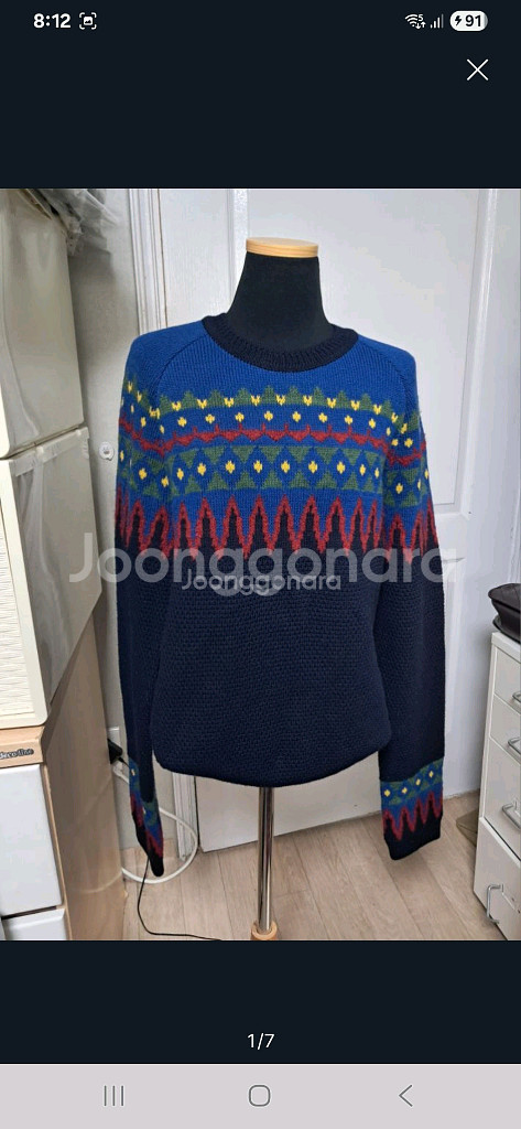 시스템옴므 노르딕 니트 105(상태상급)--0