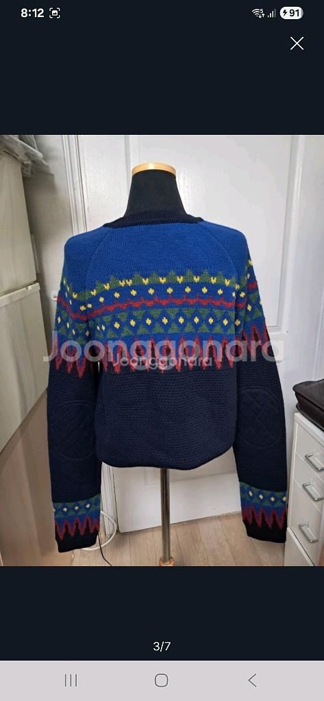 시스템옴므 노르딕 니트 105(상태상급)--2