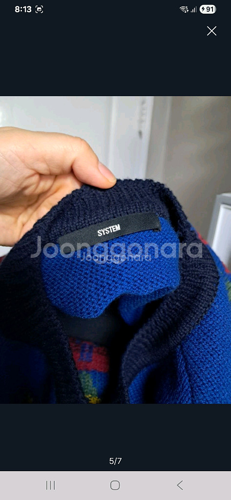 시스템옴므 노르딕 니트 105(상태상급)--4