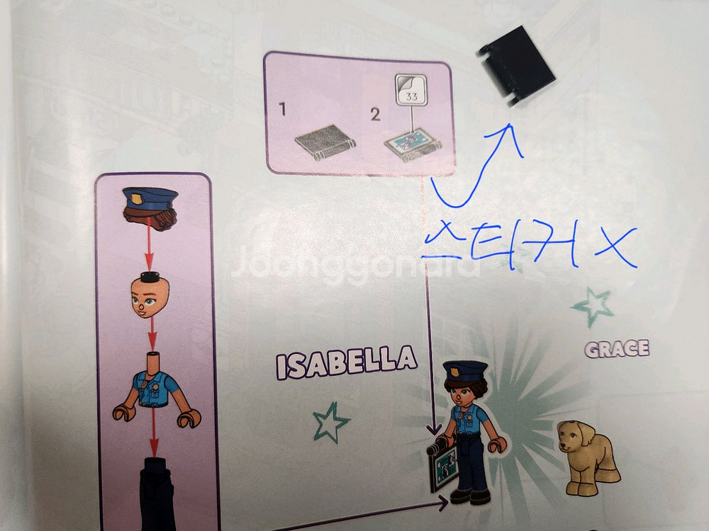 레고프렌즈 41732다운타운스퀘어--2