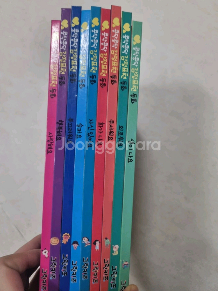 천재교육 돌잡이 영어 상태 좋은편 돌 두돌 영어 책 도--3