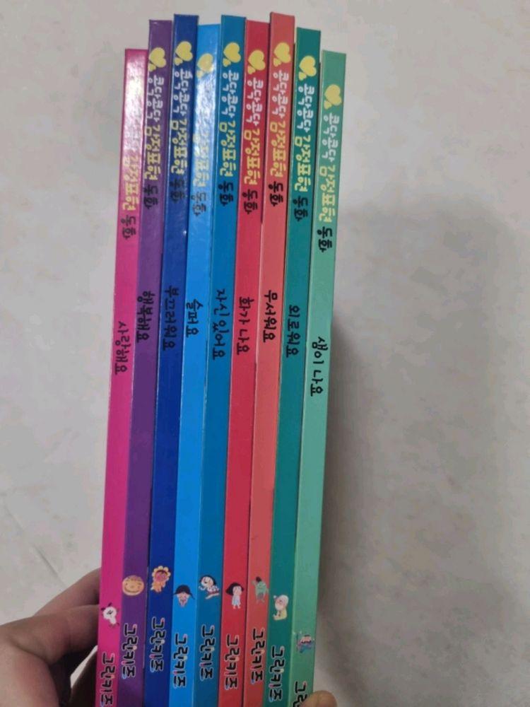 천재교육 돌잡이 영어 상태 좋은편 돌 두돌 영어 책 도--2