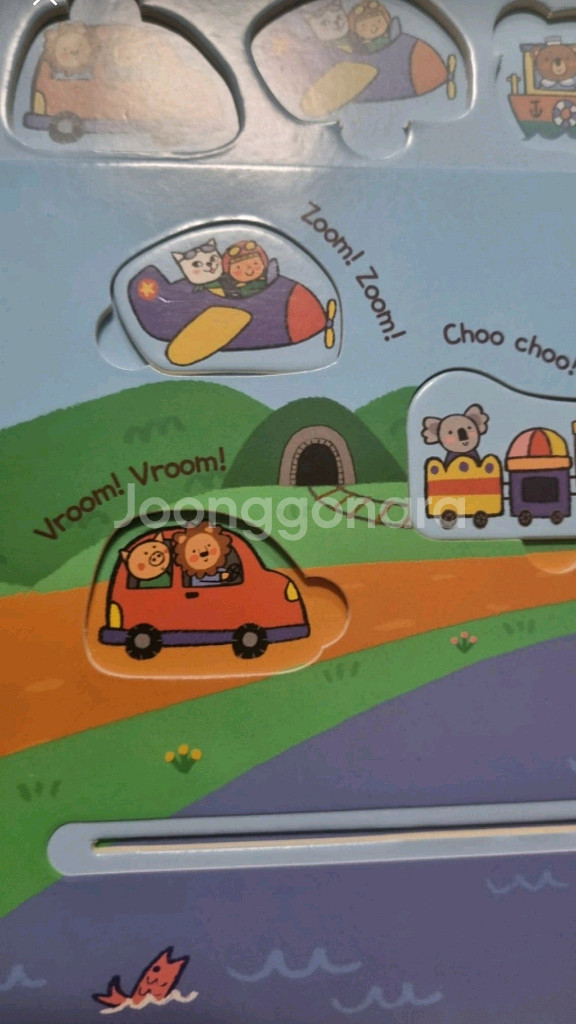 천재교육 돌잡이 영어 상태 좋은편 돌 두돌 영어 책 도--2