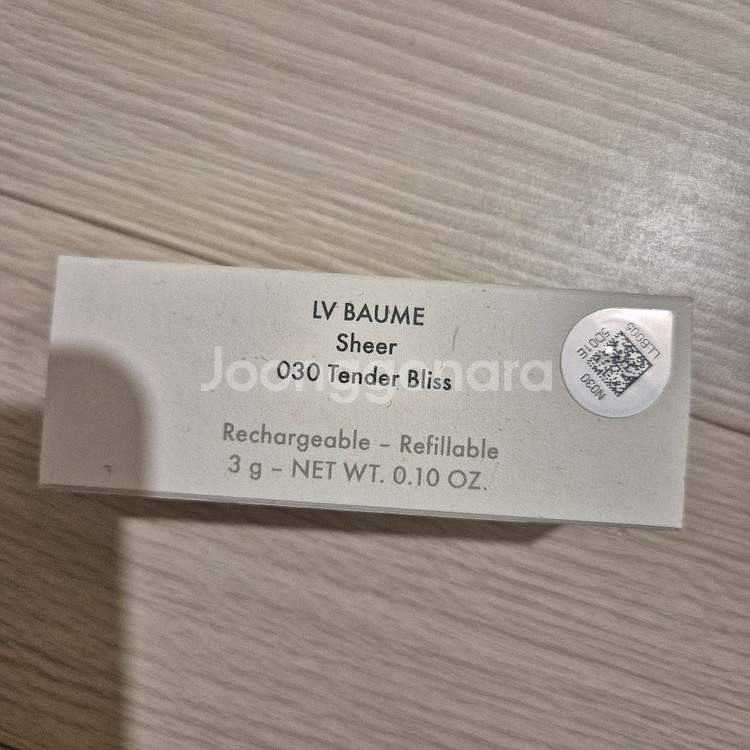 루이비통 립밤 텐더블리스--5