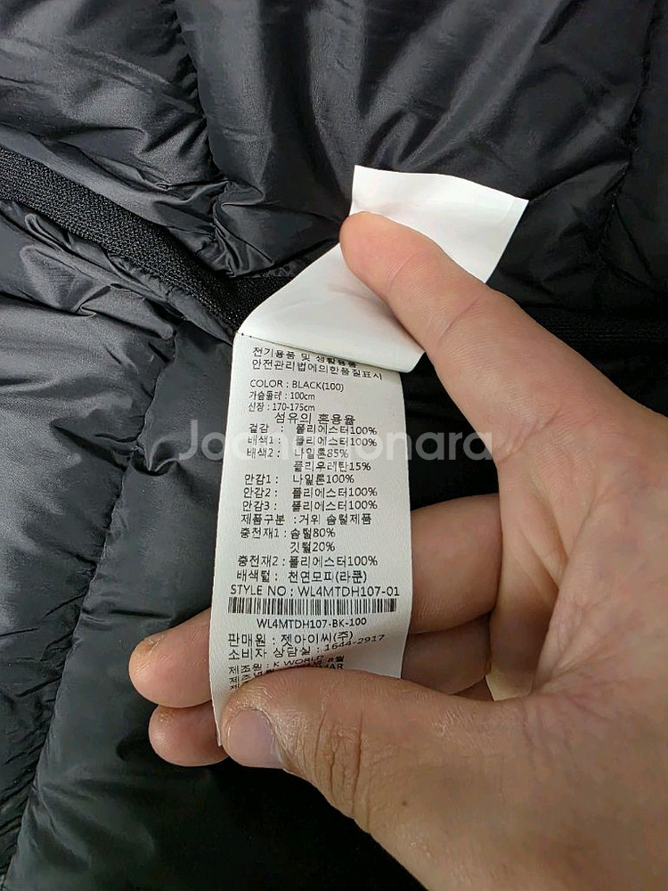 웨스트우드 남성 중기장헤비다운자켓 새상품 팔아요.--7