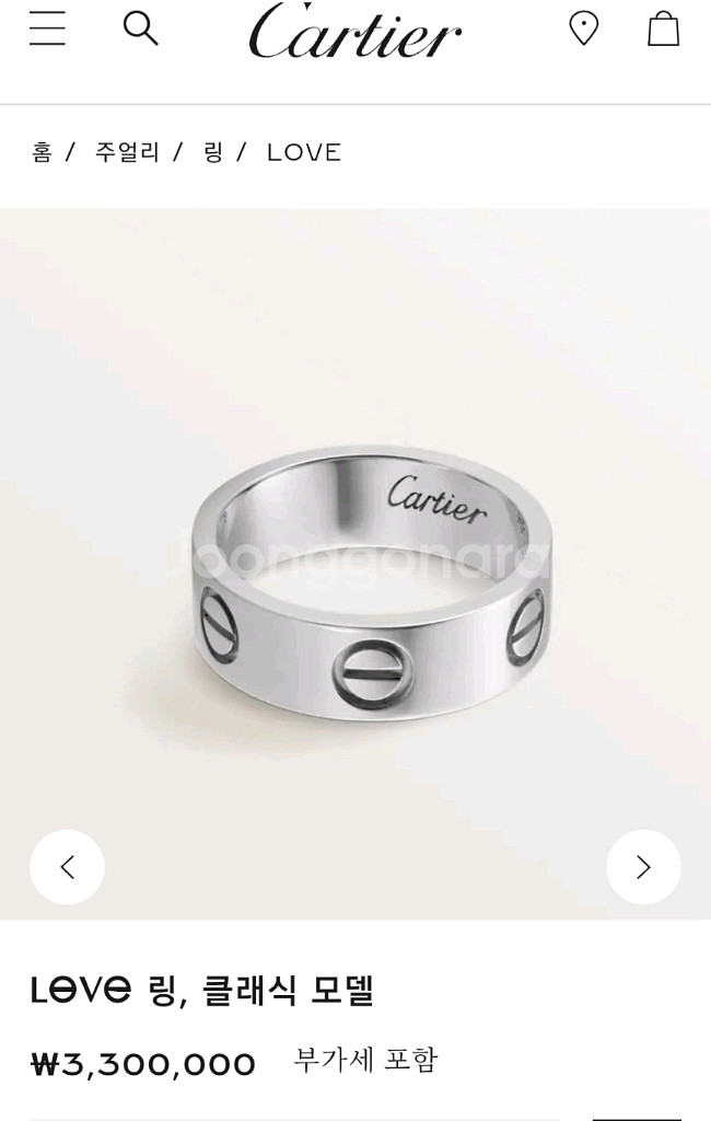 까르띠에 러브링 클래식 정품 러브반지 화이트 58호--3