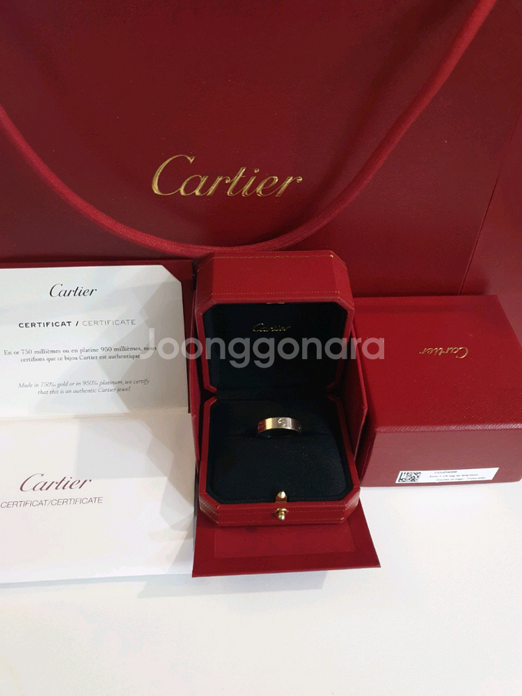 까르띠에 러브링 클래식 정품 러브반지 화이트 58호--2