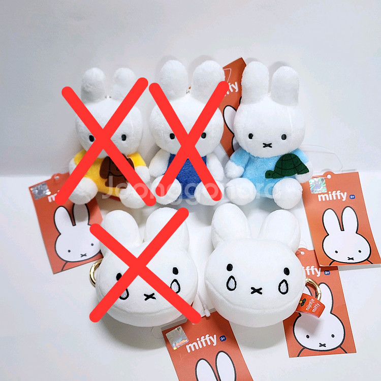 균일가)미피 8cm 인형 키링_우는 얼굴,거북이 안은--0