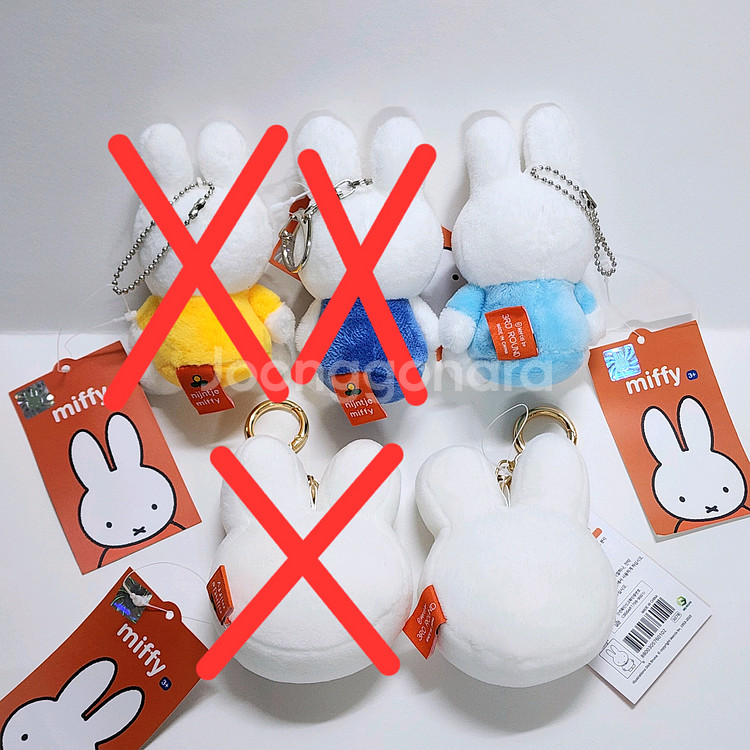균일가)미피 8cm 인형 키링_우는 얼굴,거북이 안은--1