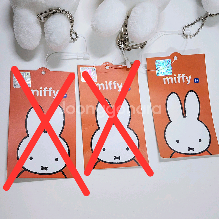 균일가)미피 8cm 인형 키링_우는 얼굴,거북이 안은--4