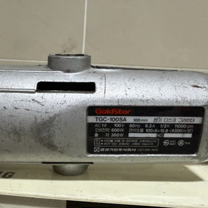 금성 전기 디스크 그라인더 이미지