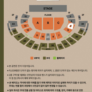 로이킴 콘서트 12/13(토) 1층 5구역 2연석 양도