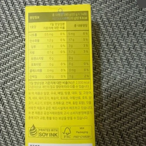 뉴*트*리*코*어 NFC레몬즙 5각 일괄