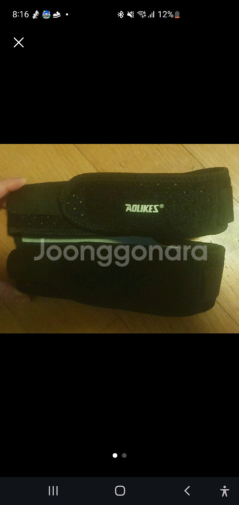 무릎 보호대 한 쪽--0