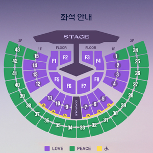 11월22일 11월30일 임영웅 서울 콘서트 티켓 명당