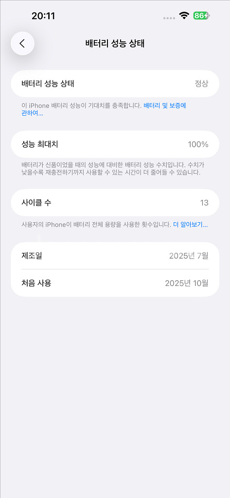 리퍼 단순사용) 아이폰15프로맥스 1테라 리퍼폰 판매--1