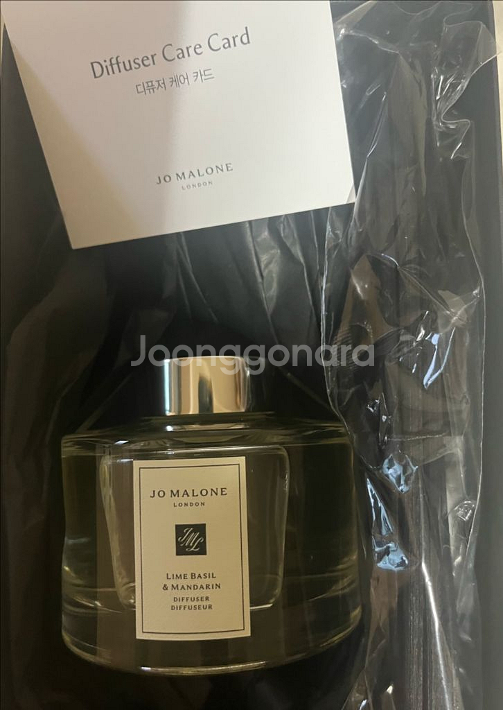 조말론디퓨저 라임 바질앤 만다린--0