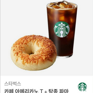 스타벅스 기프티콘