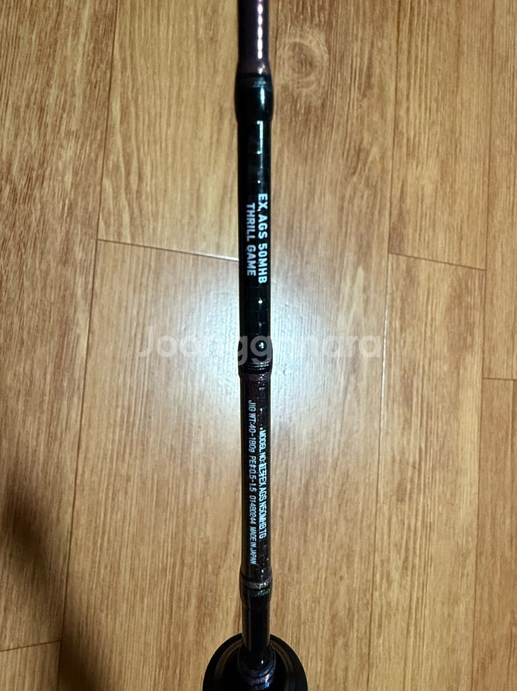 다이와 코우가 EX AGS N50MHB 판매 합니다--0