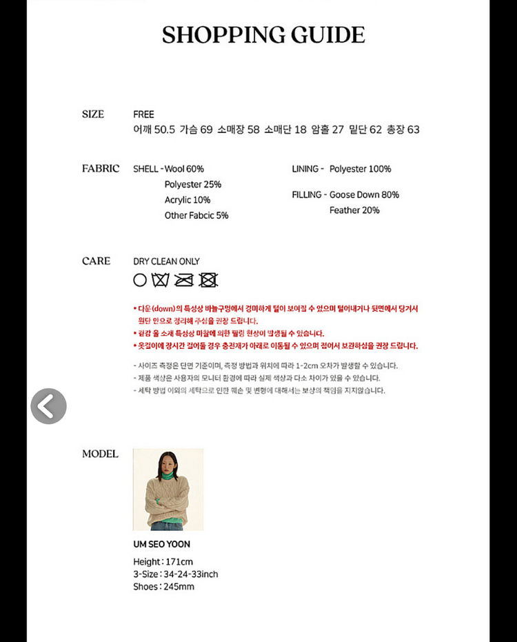 시엔느 암스트롱 임페로 구스 다운 핑크--3