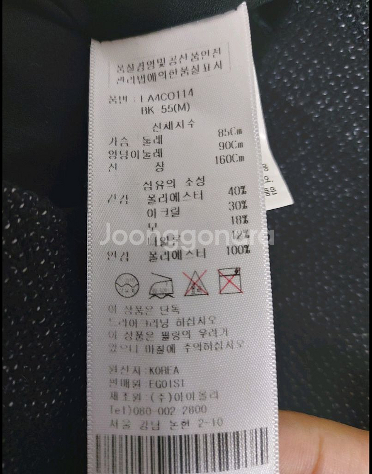 에고이스트 블랙미니원피스 44~55 리틀블랙드레스--5