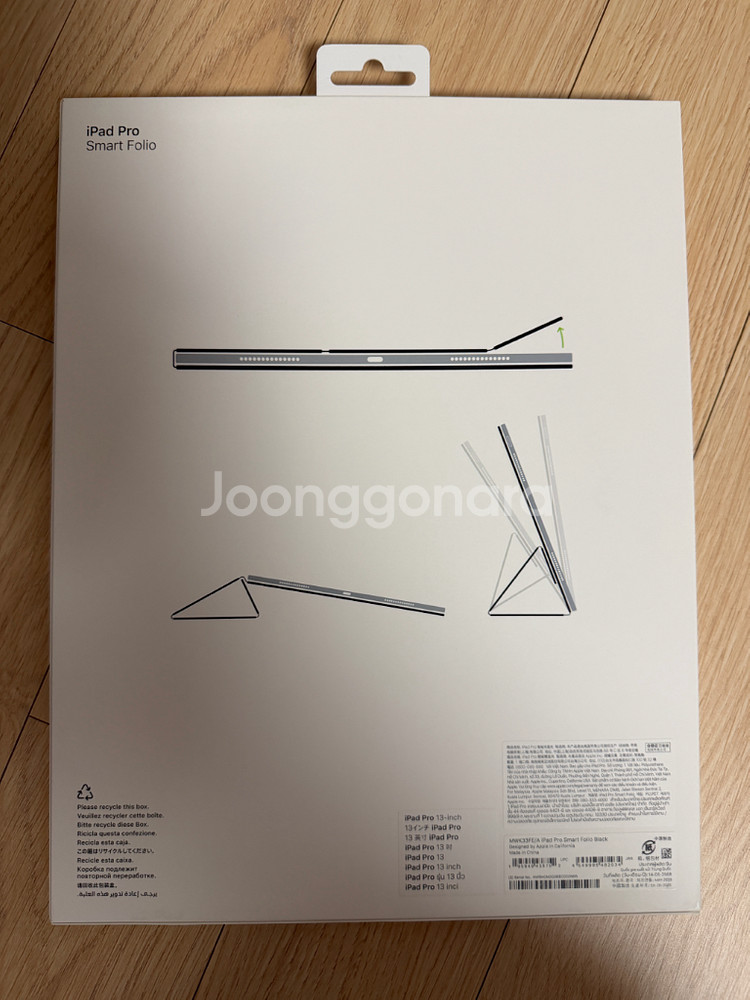 아이패드 프로 13 M4 256GB 셀룰러--0