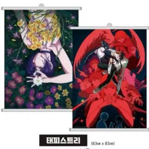레제 [꽃] 태피스트리