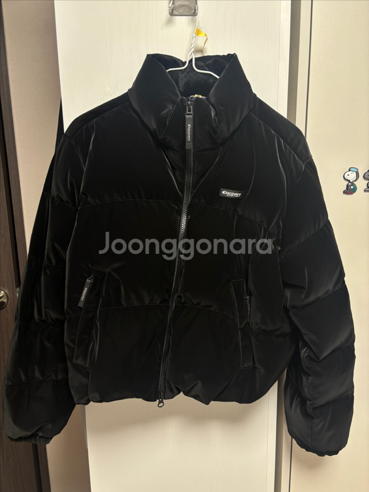 디스커버리 헤이니 글로우 다운--1