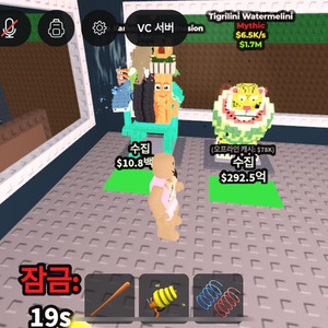 브레인롯훔치기