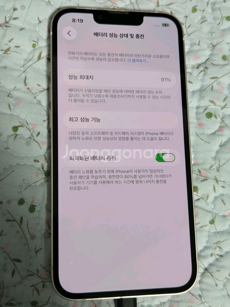 아이폰13 핑크색--1