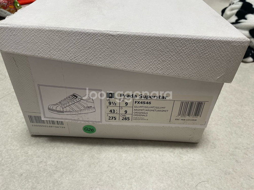 아디다스 프라다 슈퍼스타 팝니다--3