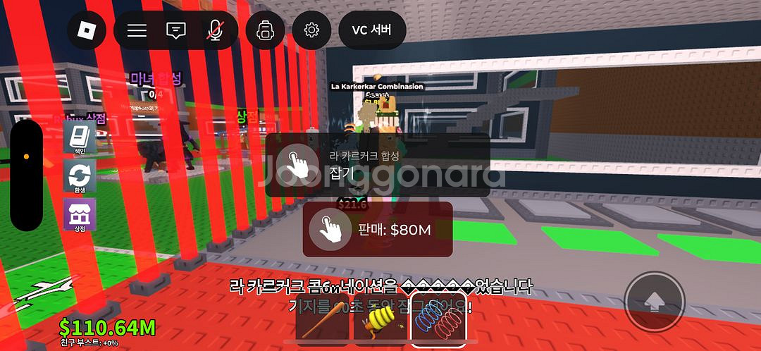 브레인롯훔치기--1