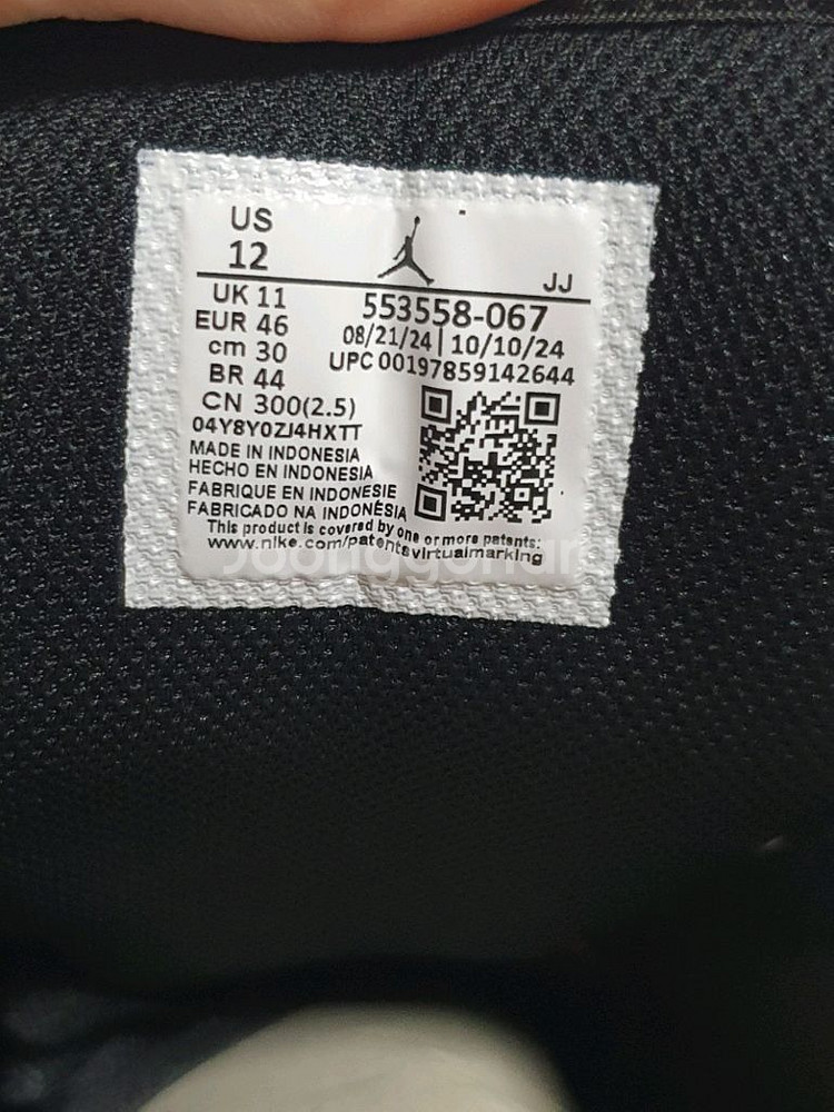 [ 새상품 / 정품 ] 300mm 나이키 에어조던1--6