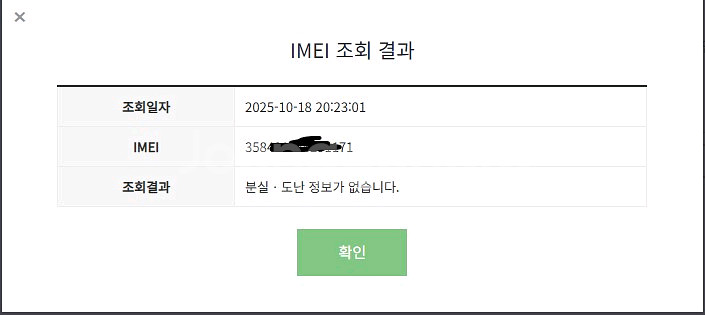아이폰16pro--5