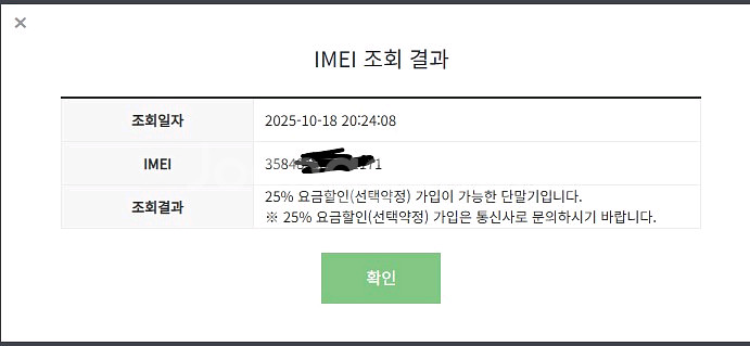 아이폰16pro--6